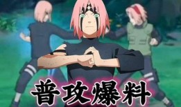 忍者小樱强度爆料最新